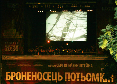 Кадр из фильма Броненосец Потемкин на спецпоказе на Потемкинской лестнице в Одессе