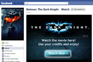 Warner Bros. запускает онлайн-прокат фильмов на Facebook