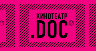 Кинотеатр.doc 2010. Объявлены победители