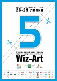 Wiz-Art 2012: краткий обзор