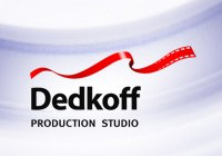 Мастер-класс студии Dedkoff Production (СКИДКА 10%, для оплативших в период с 1 по 15 февраля)