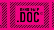 Кинотеатр.doc 2010. Объявлены победители