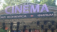 О финалистах Martini Art Love Cinema