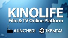 Запустился инновационный кинематографический IT проект - международная платформа &quot;KINOLIFE&quot;!