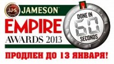 Конкурс Jameson Empire Awards 2013. Голосование