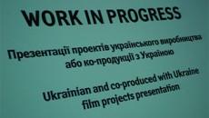 Одесский Кинофестиваль &#039;2013: Часть 2