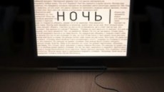 Короткометражный фильм &quot;Ночь&quot;