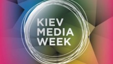 Кiev Media Week – осенью пройдет новый масштабный форум медиаотрасли в Украине 