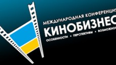 Кiev Media Week в сентябре