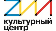 В Культурном центре ЗИЛ открывается Киноклуб: кинопоказы и дискуссии с Сергеем Сидоренко