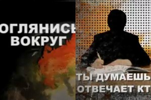 Запрещенная реклама Года Молодежи в России + версия для чиновников (2009) Социальная реклама [Видео]