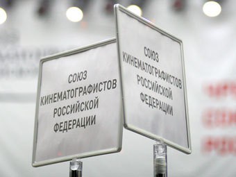 Московские кинематографисты попытаются выбрать делегатов на съезд