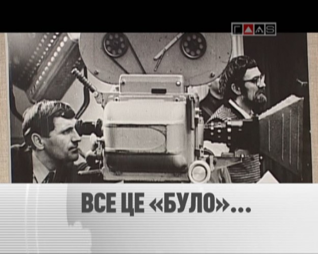 Юбилей несуществующей организации Юбилей несуществующей организации
