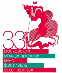 ММКФ–2011 покорился «Волнам»