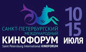 Петербургский кинофорум: вопросы копродукции, Российско-Французское соглашение Петербургский кинофорум: вопросы копродукции, Российско-Французское соглашение