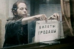 В темноте (2007)