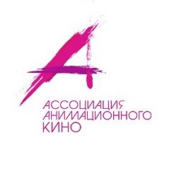 Ассоциация анимационного кино ищет дизайнера