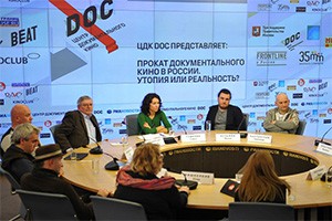Круглый стол &quot;Прокат документального кино в России: утопия или реальность?&quot; Видео