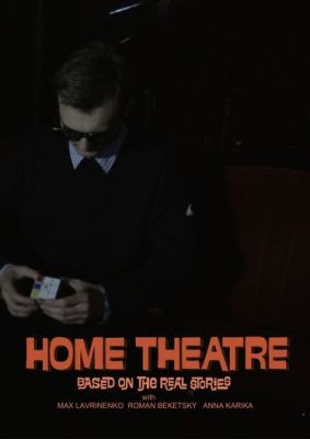 Home Theatre (The first promo)