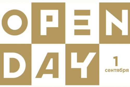 Все в Школу! Open Day в Московской школе кино. Все в Школу! Open Day в Московской школе кино.
