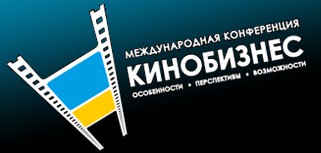 Кiev Media Week в сентябре