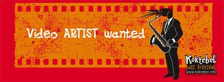 Конкурс видеороликов &quot;Koktebel Jazz - Video Artist wanted&quot;