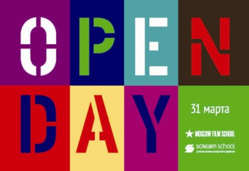 Open Day. Все о профессиях в кино. Open Day. Все о профессиях в кино.