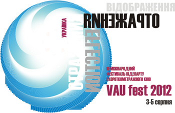 Третий фестиваль &quot;VAU-fest 2012&quot; объявляет конкурс экспериментальных видеоработ